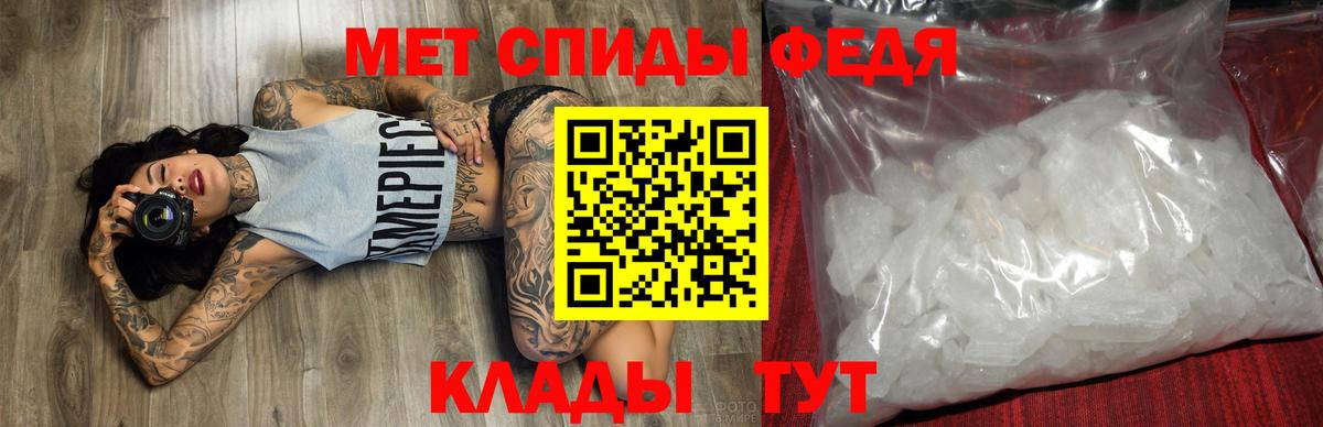 Amphetamine 98%  Вход с VPN  АМФ  Куйбышев 