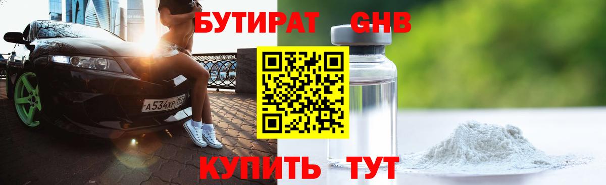 ГАШИШ Куйбышев