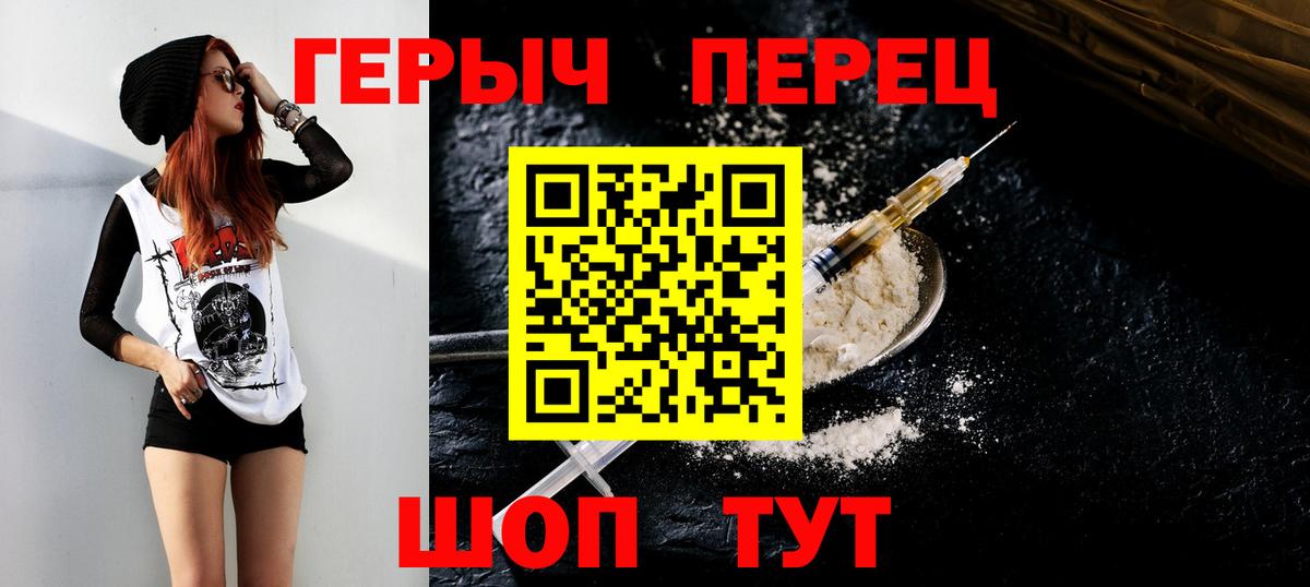 Героин афганец Куйбышев