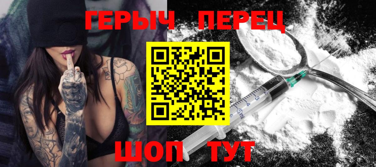 Куйбышев  Героин афганец  Вход с VPN 