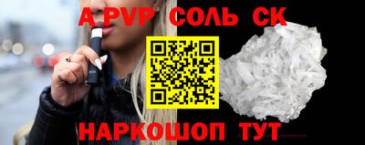 дживик Кингисепп