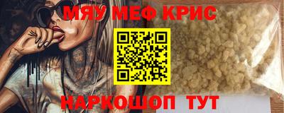 кокаин премиум Кинель