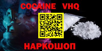 дживик Кингисепп
