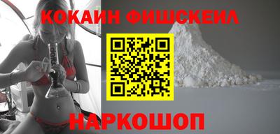 кокаин премиум Кинель