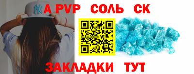 кокаин премиум Кинель