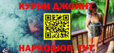 кокаин премиум Кинель