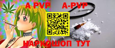 дживик Кингисепп