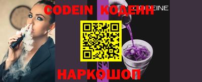 дживик Кингисепп