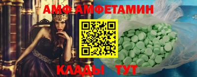 дживик Кингисепп