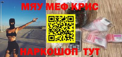 кокаин премиум Кинель