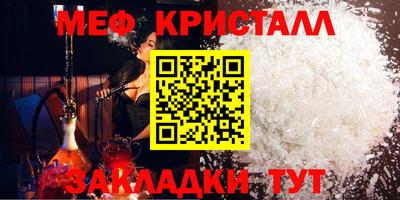 кокаин премиум Кинель
