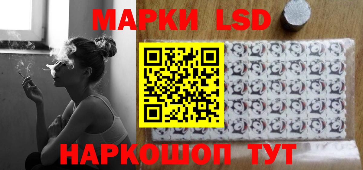 Куйбышев  LSD-25 экстази ecstasy  Лсд 25 экстази ecstasy  Вход с VPN 