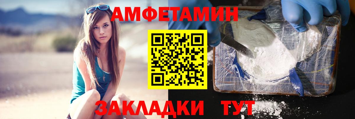 МЕФ кристаллы  Экстази  Вход с VPN  Куйбышев  Меф  ГАШИШ  Канабис 