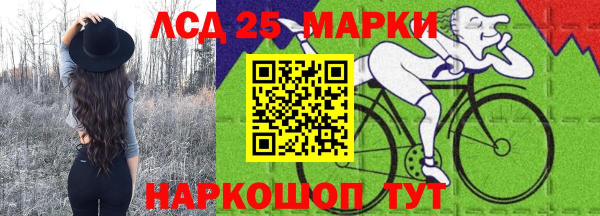 Марки N-bome 1,5мг Куйбышев